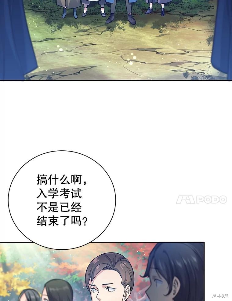 第4话 第120页