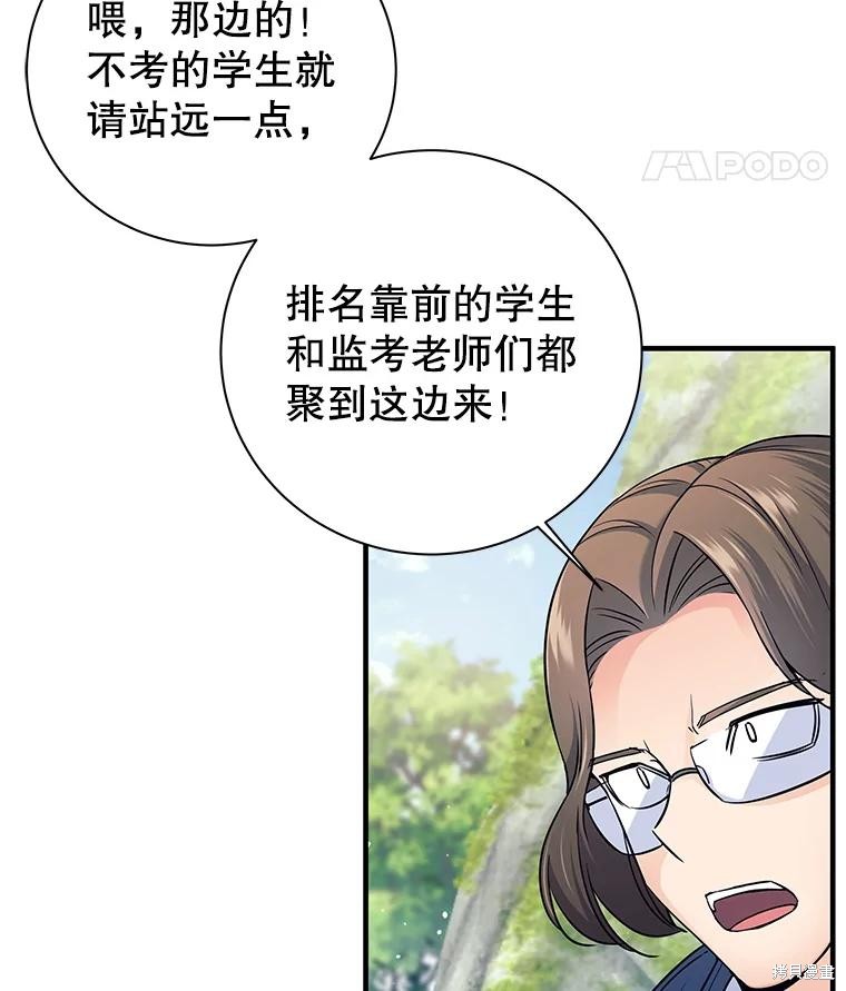 第4话 第124页