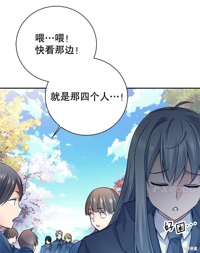 第4话 第127页