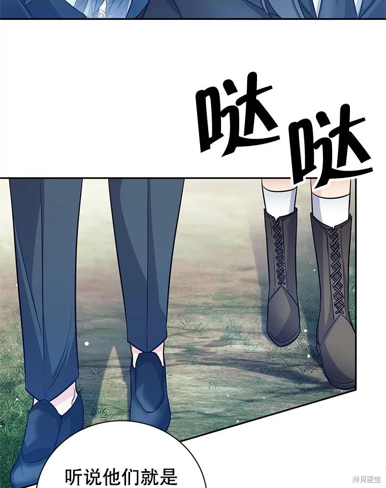 第4话 第128页