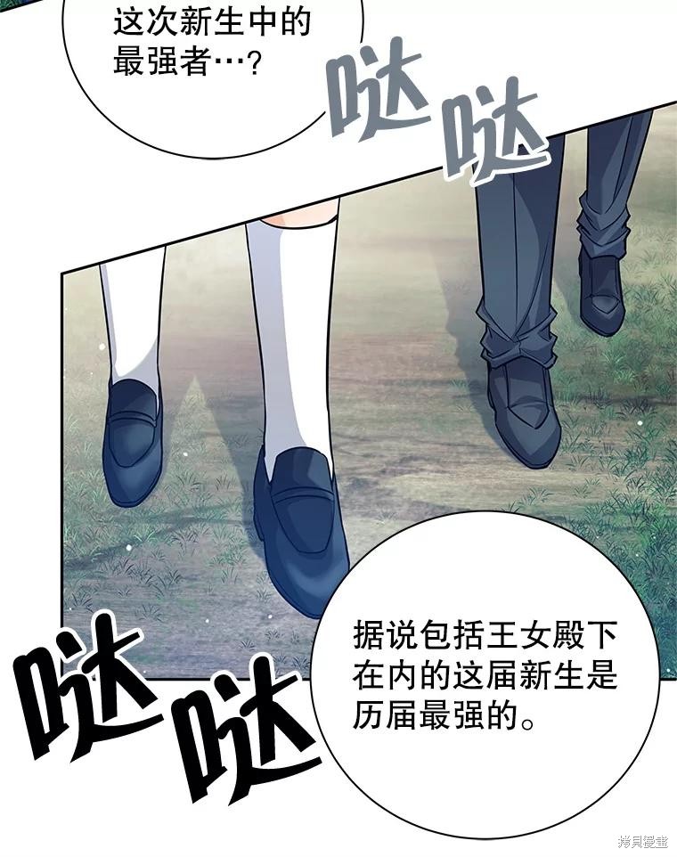 第4话 第129页