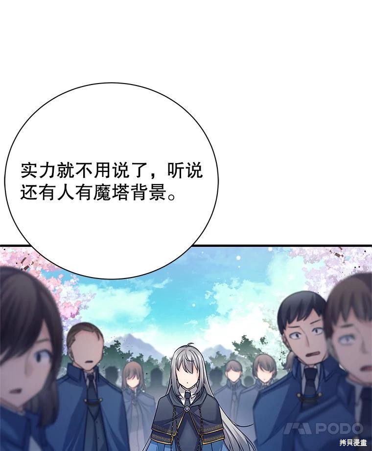 第4话 第134页