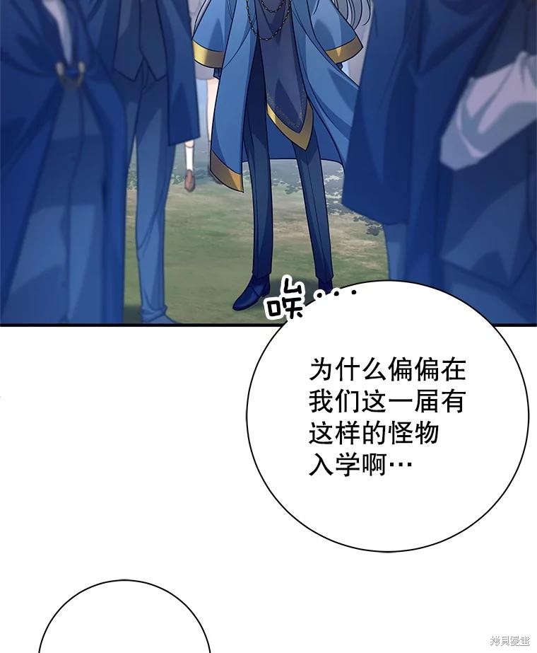 第4话 第135页