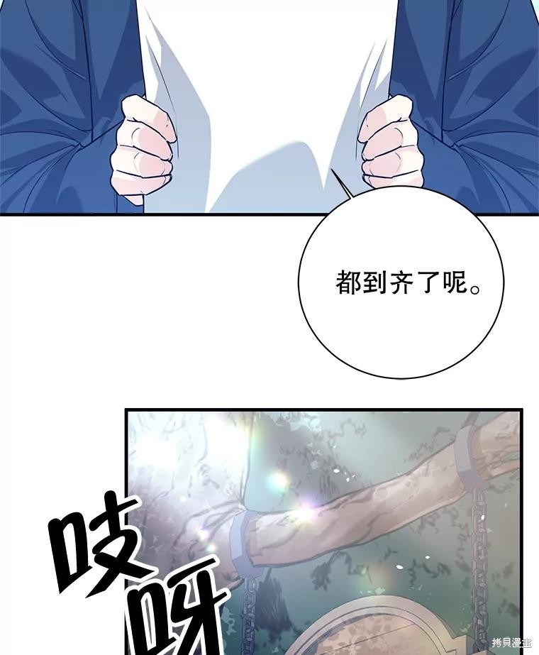 第4话 第139页
