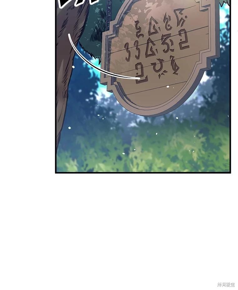 第4话 第140页
