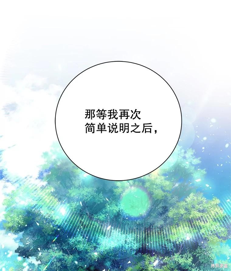第4话 第141页