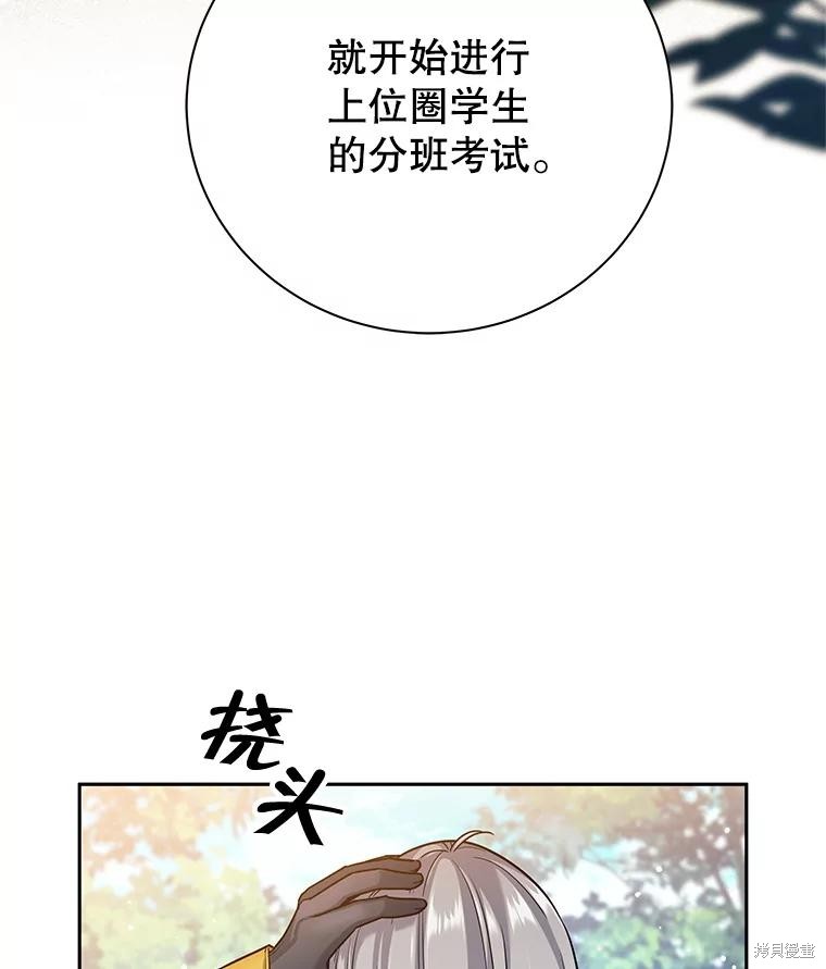 第4话 第144页