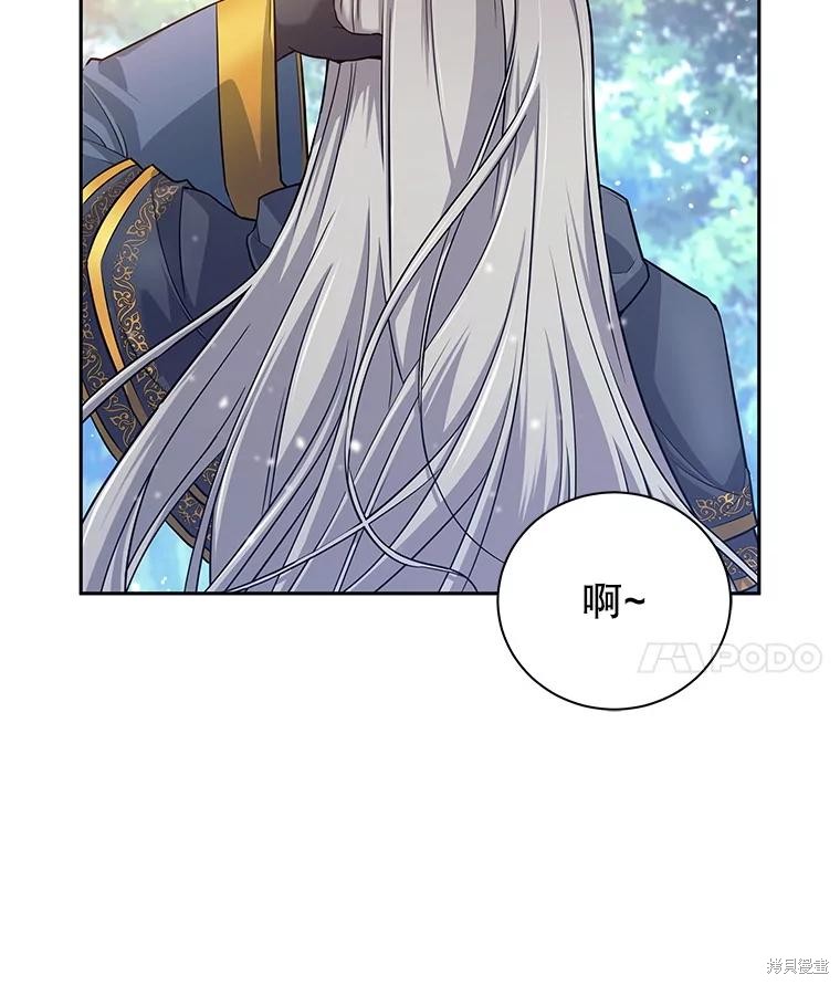 第4话 第145页