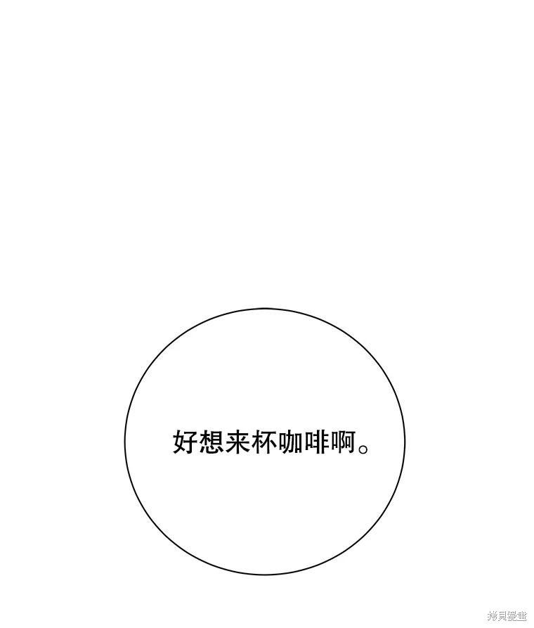 第4话 第146页