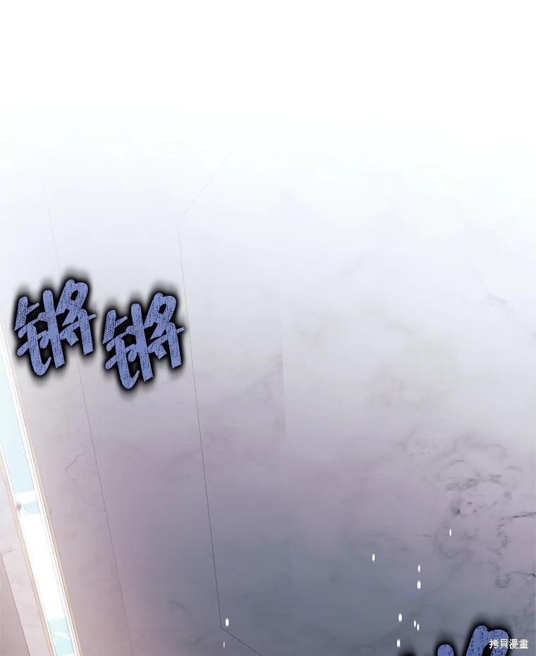 第47话 第1页