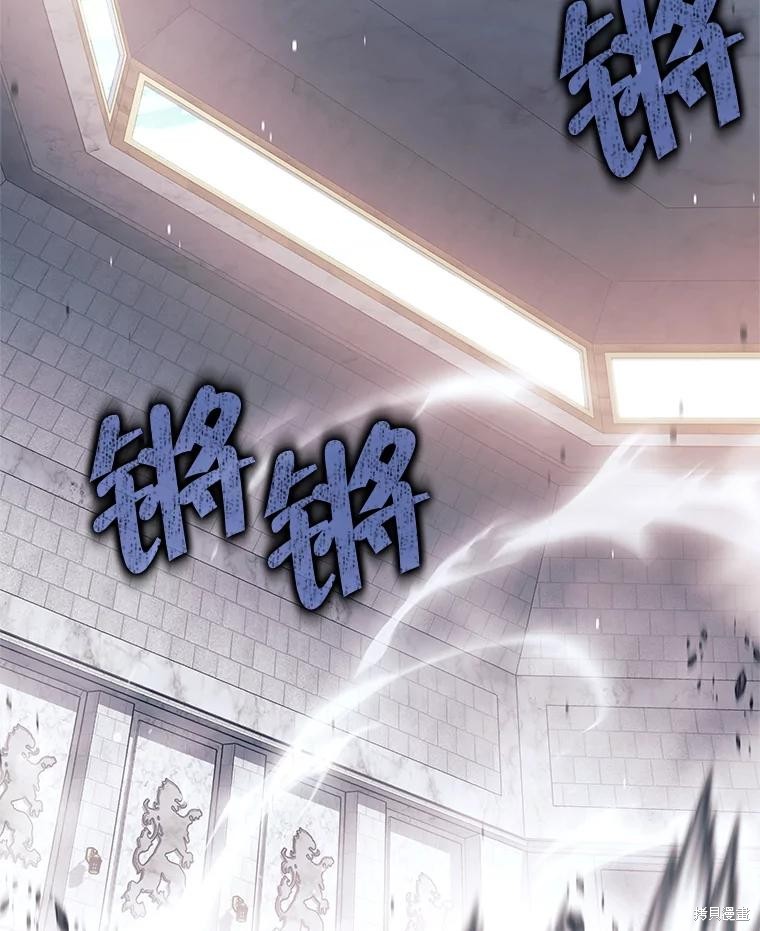 第47话 第2页
