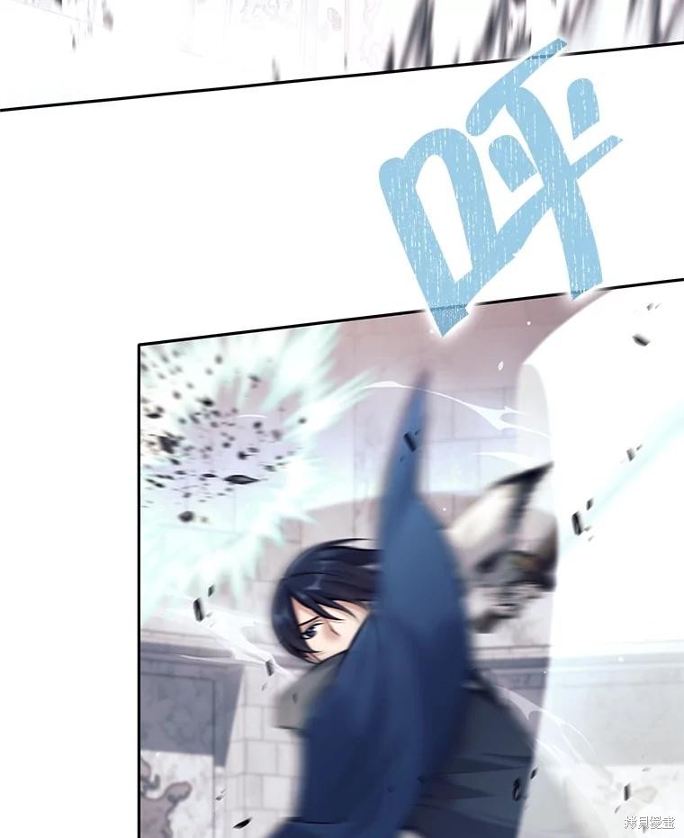 第47话 第3页