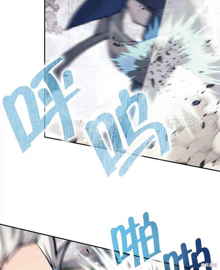 第47话 第4页