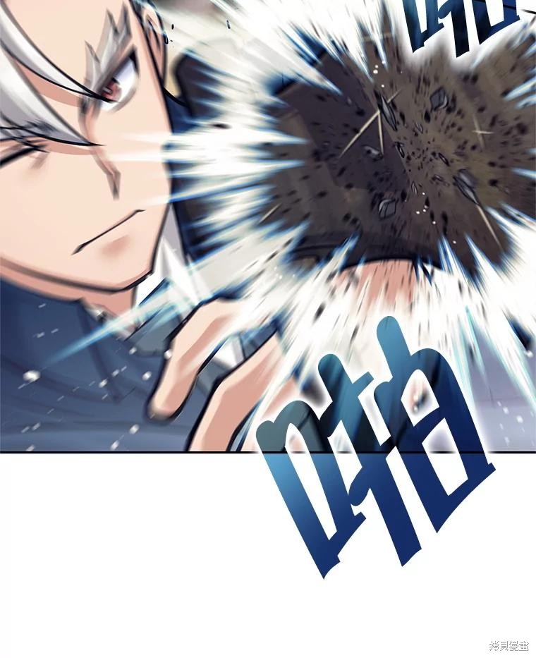 第47话 第5页