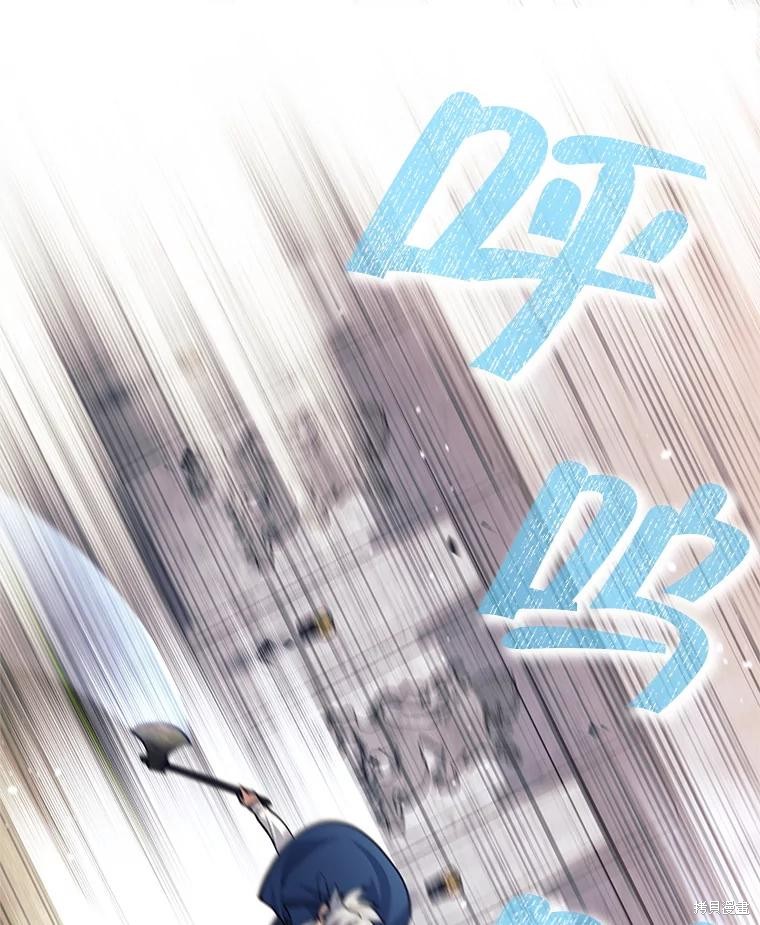 第47话 第6页