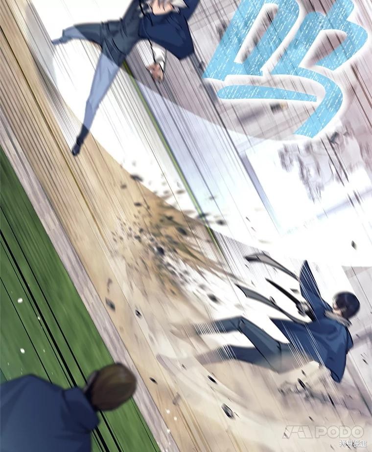 第47话 第7页