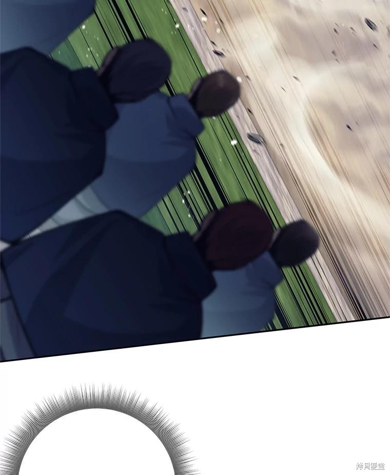 第47话 第8页