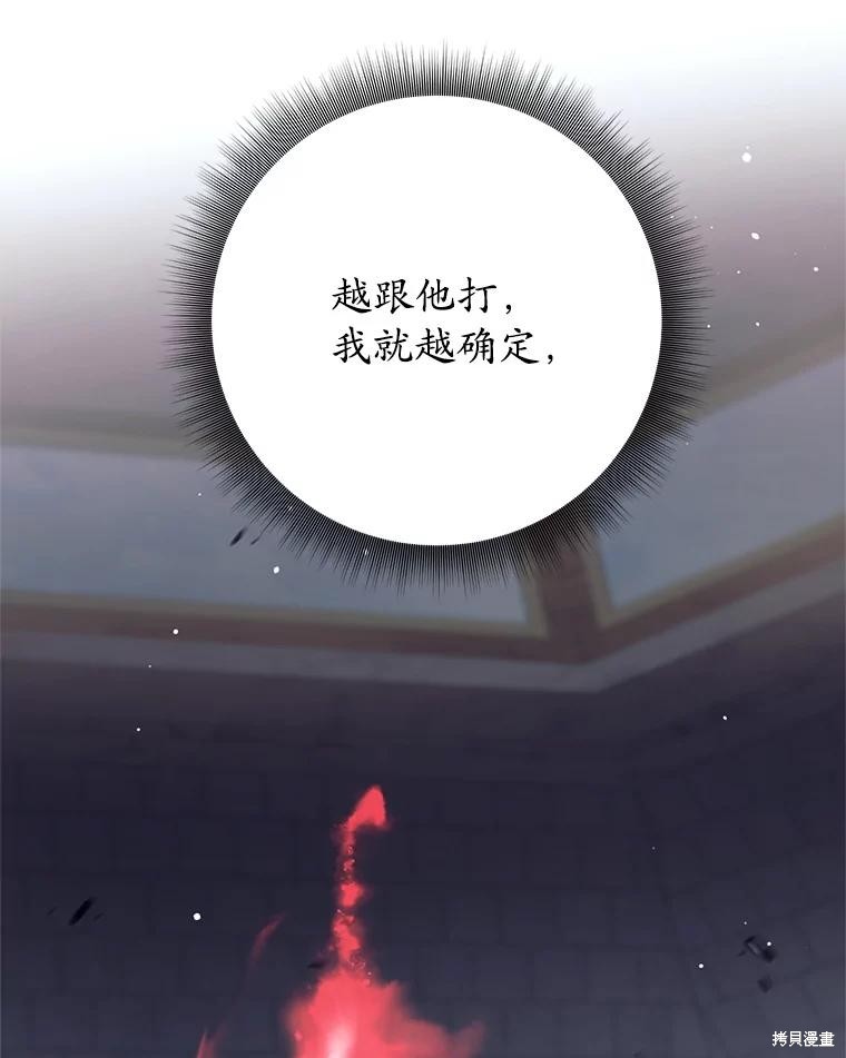 第47话 第10页