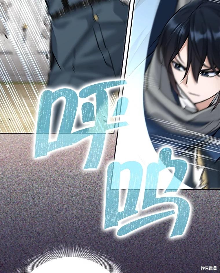 第47话 第15页
