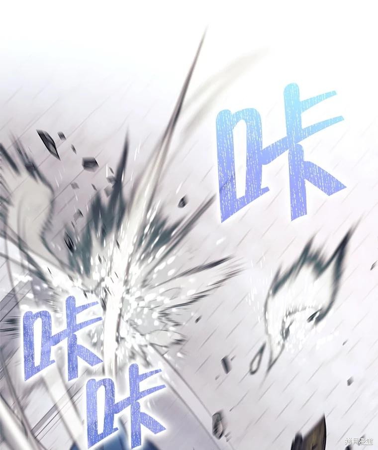 第47话 第20页
