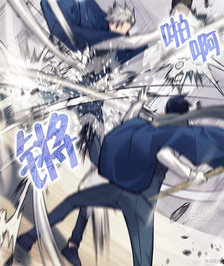 第47话 第21页