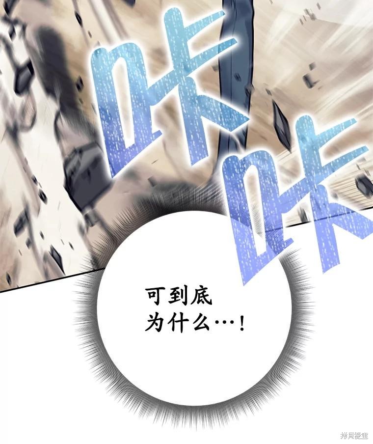 第47话 第22页