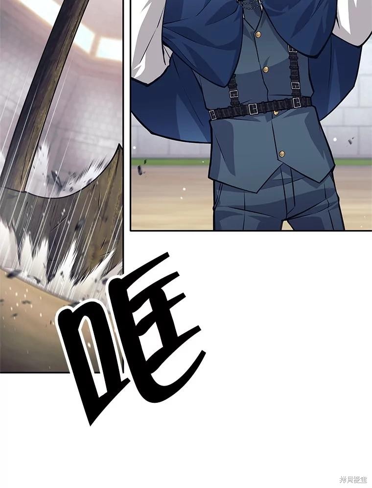 第47话 第33页