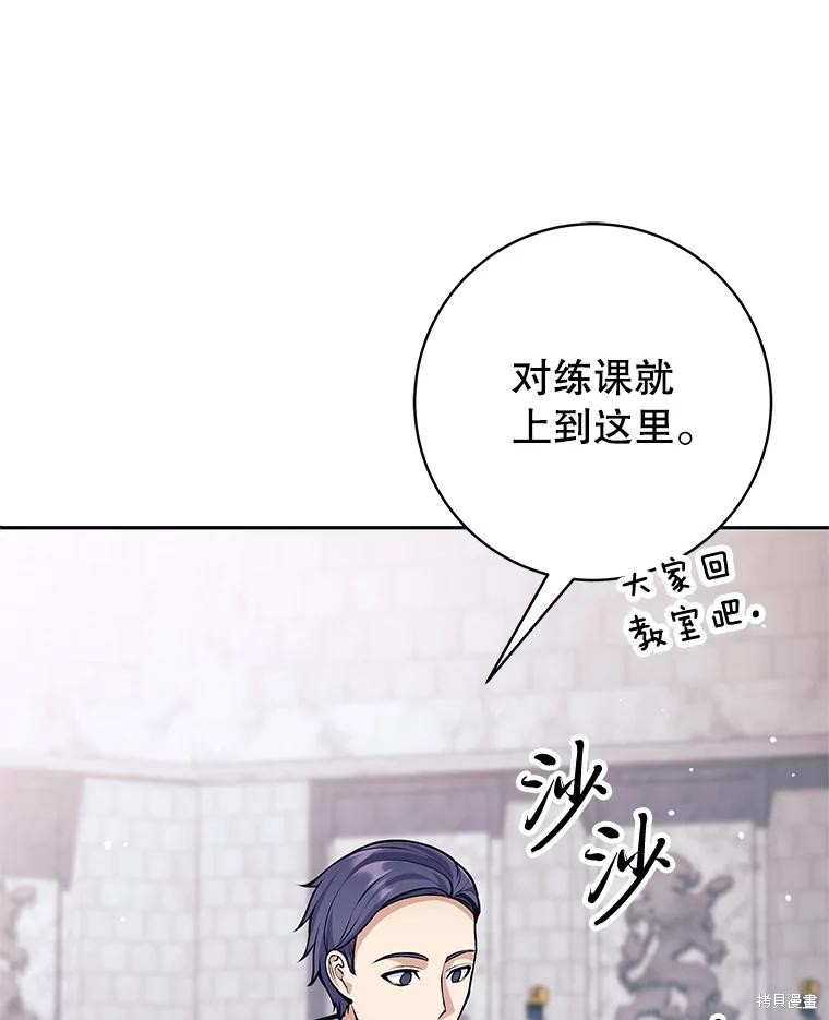 第47话 第34页