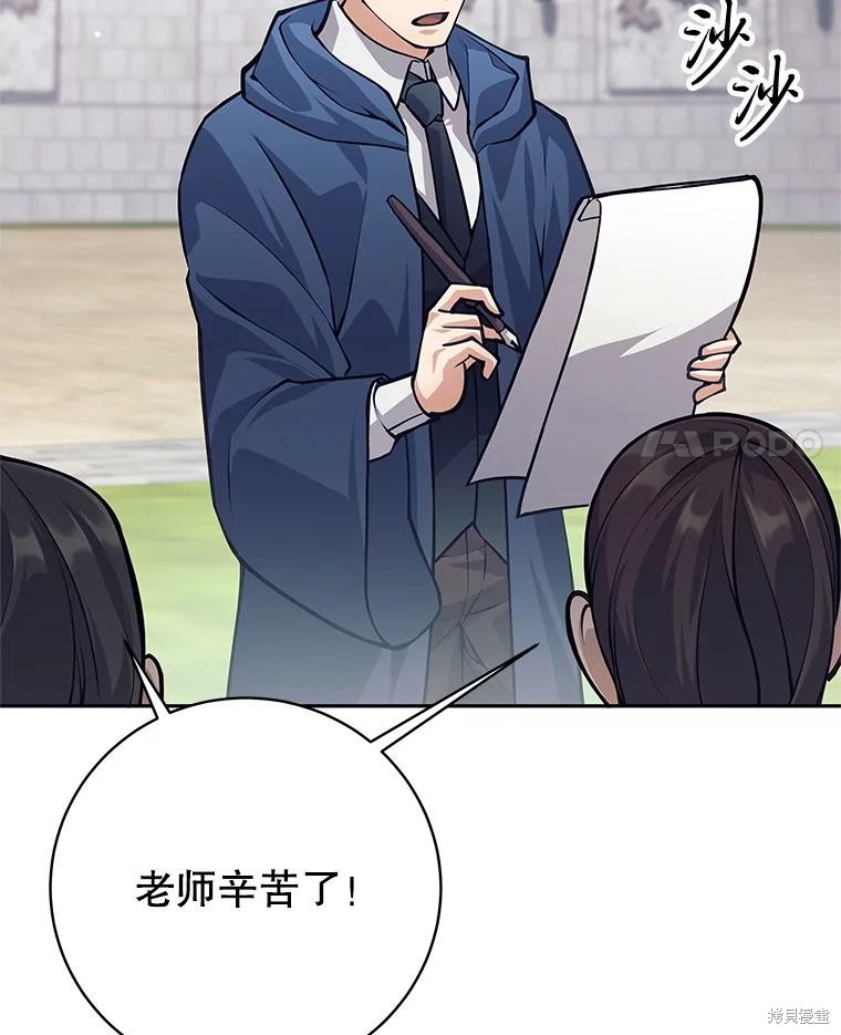 第47话 第35页