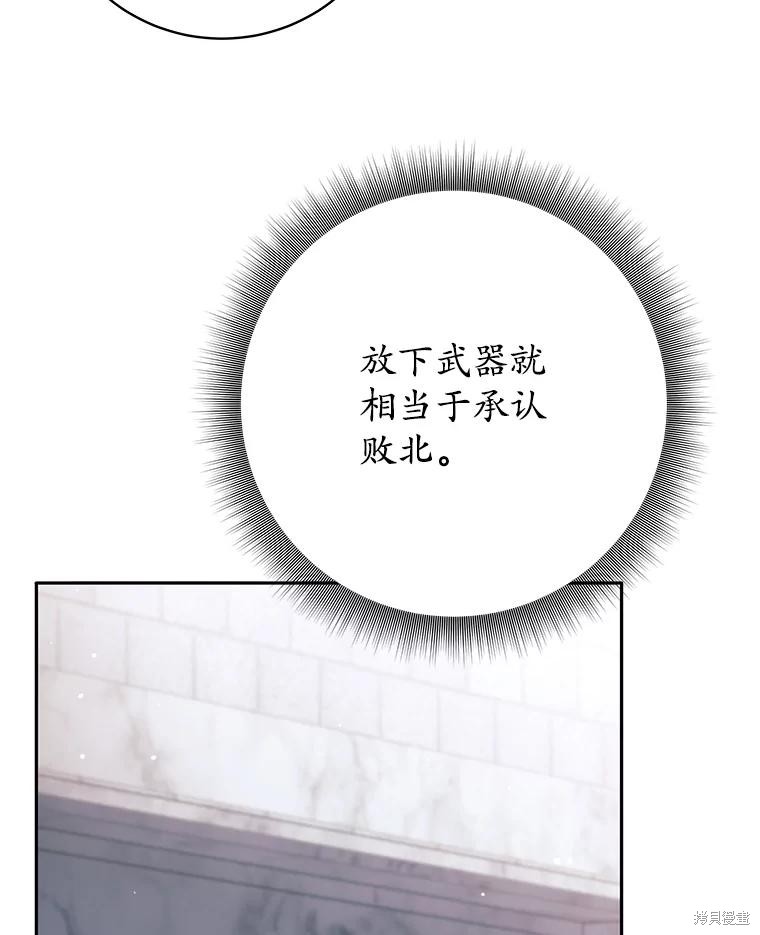 第47话 第36页