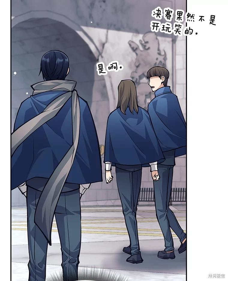 第47话 第37页
