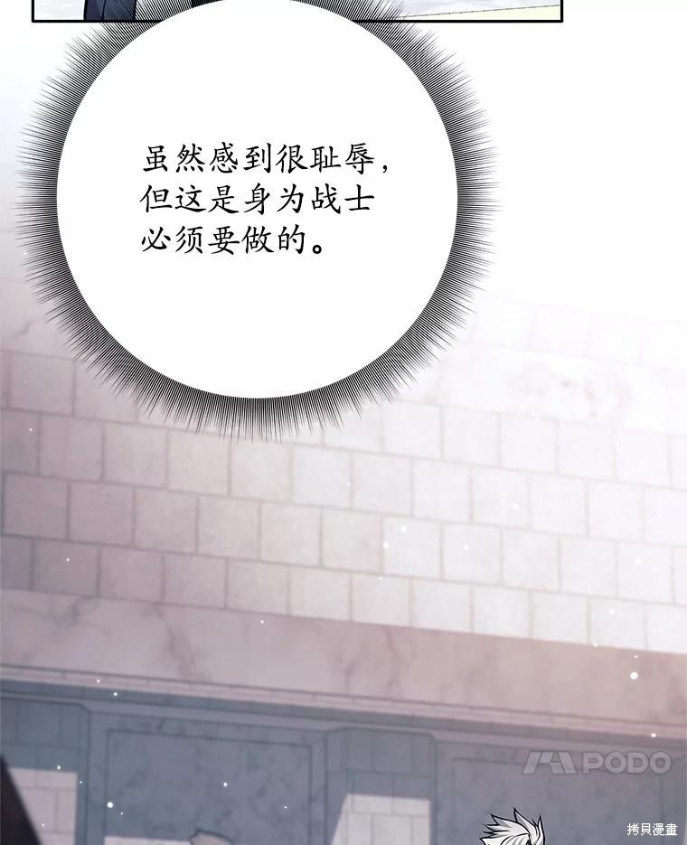 第47话 第38页