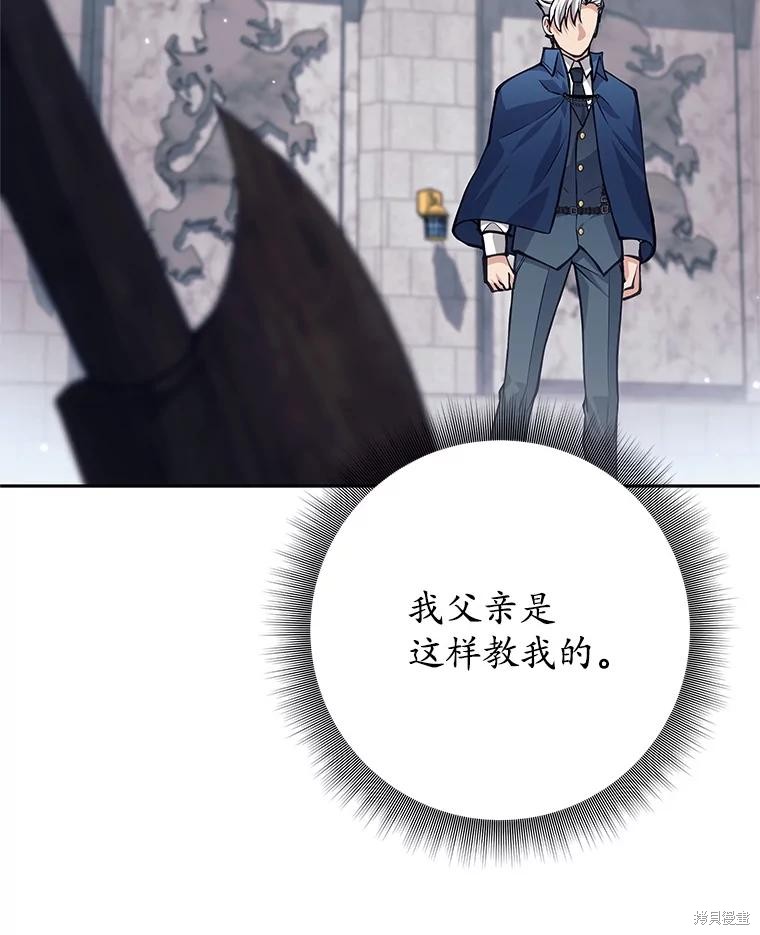 第47话 第39页