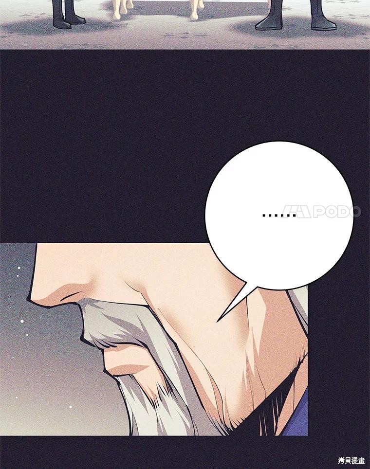 第47话 第45页