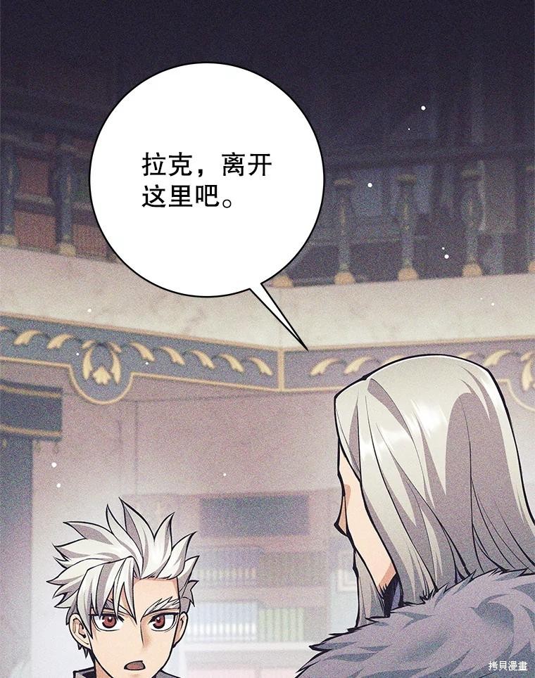 第47话 第46页