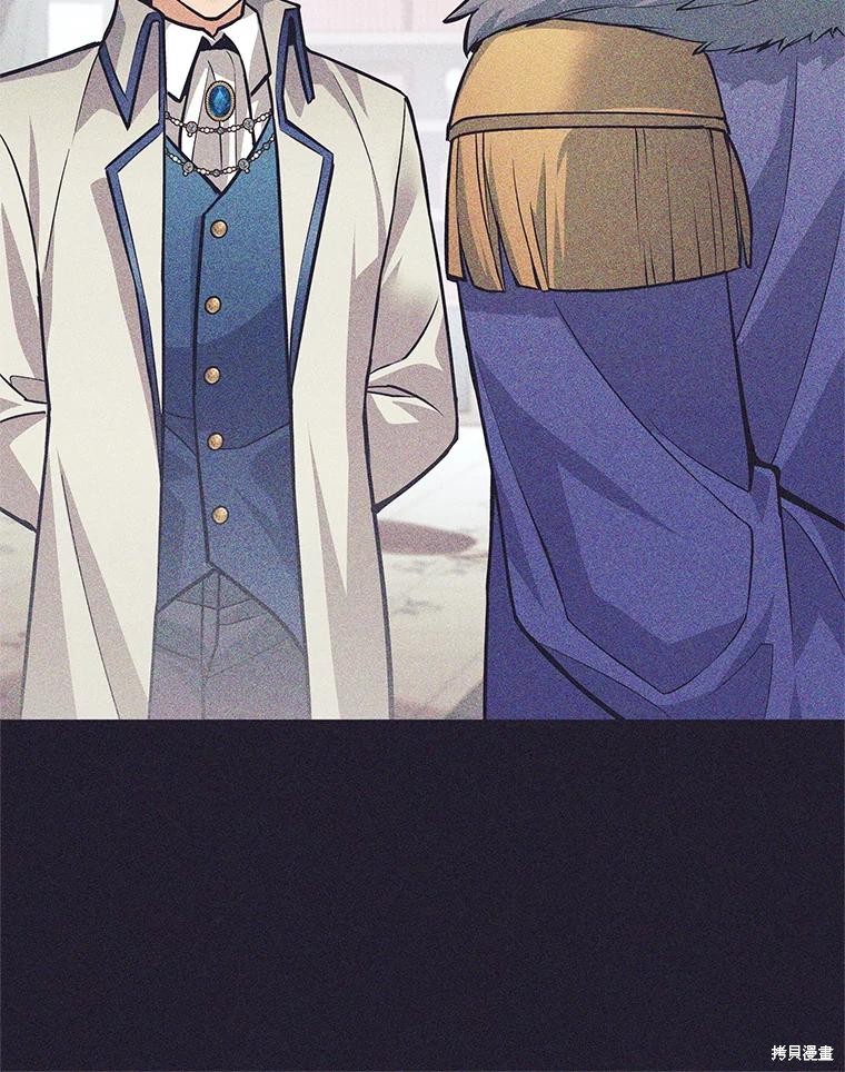 第47话 第47页