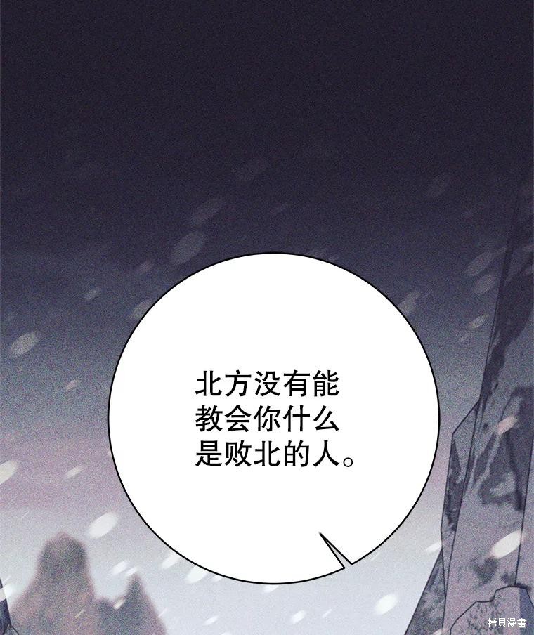 第47话 第49页