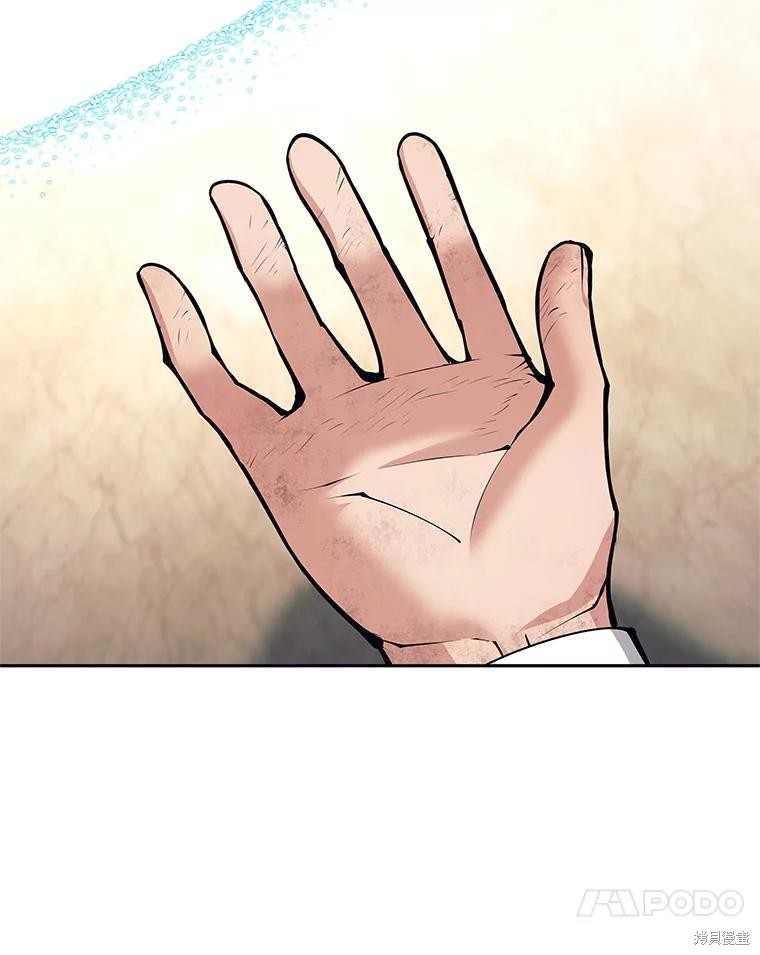 第47话 第55页