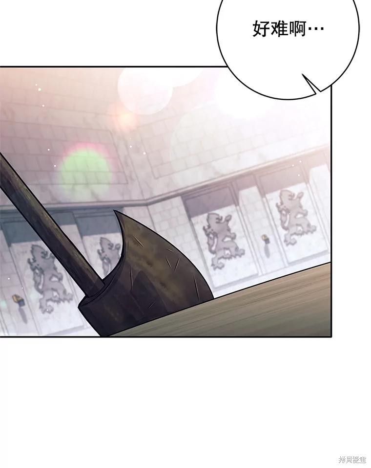第47话 第58页