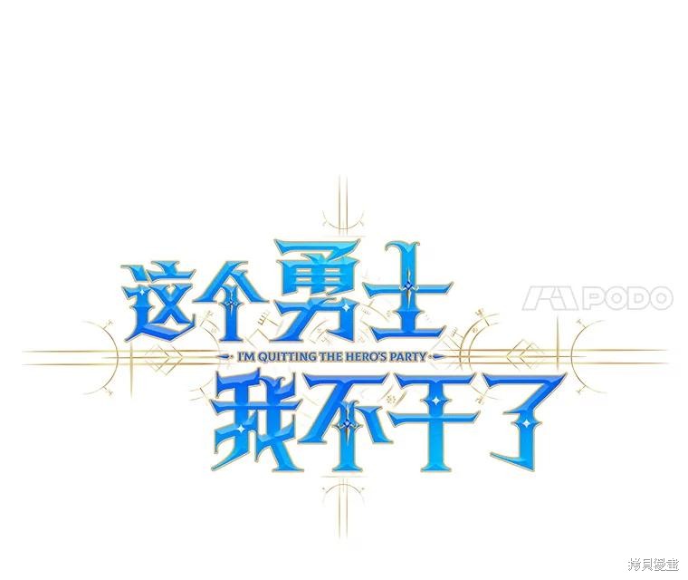 第47话 第59页