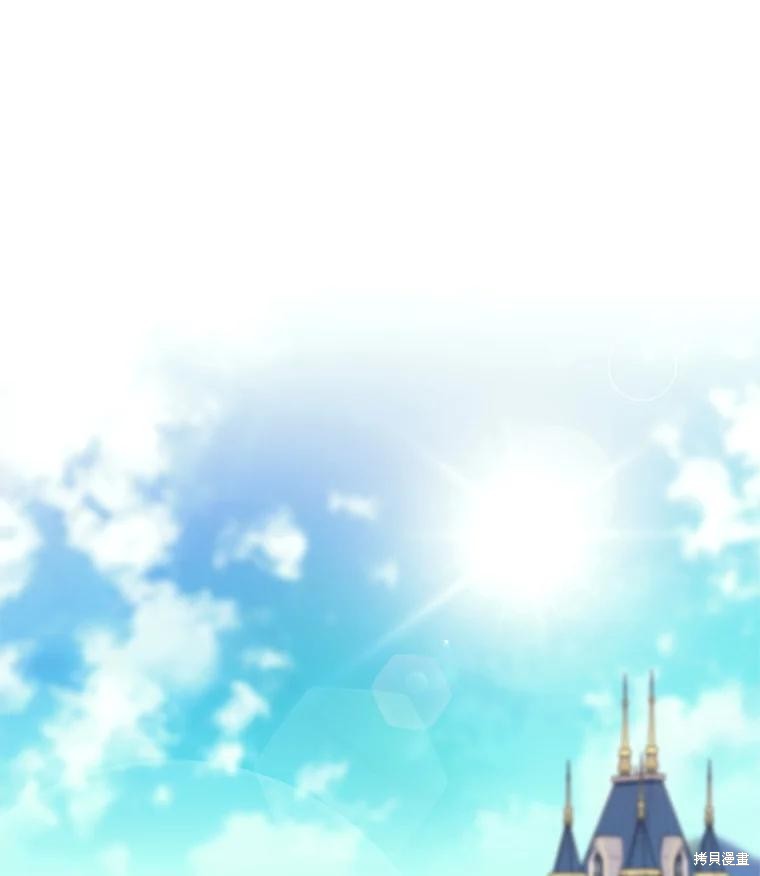 第47话 第61页