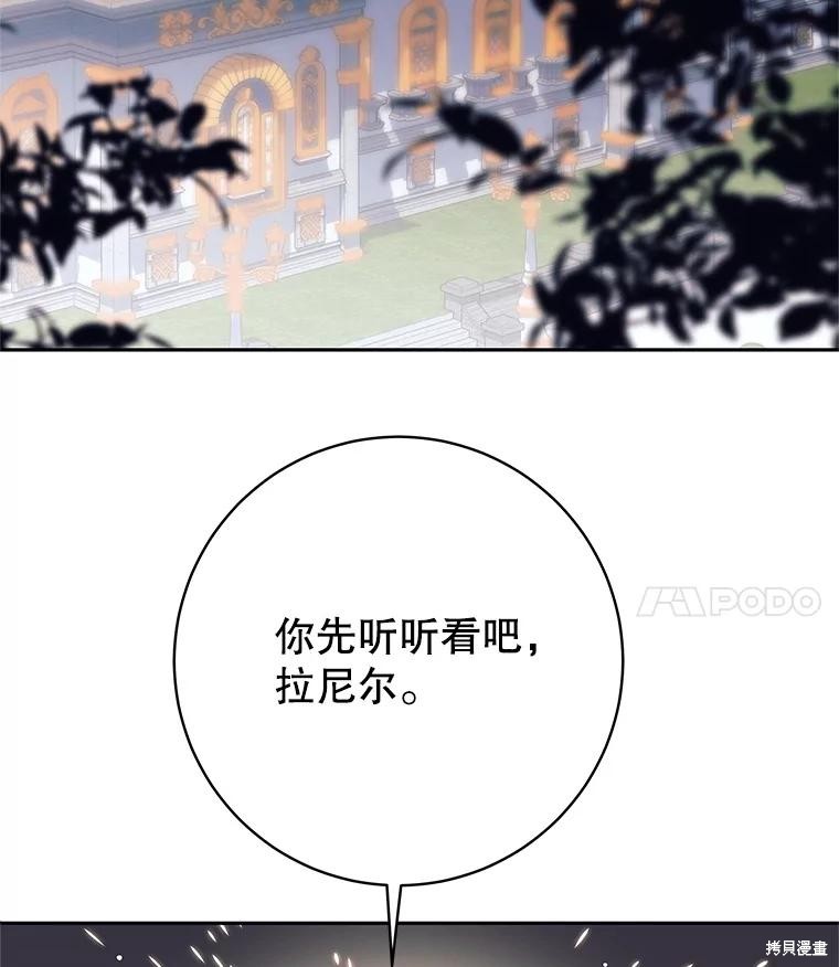 第47话 第63页