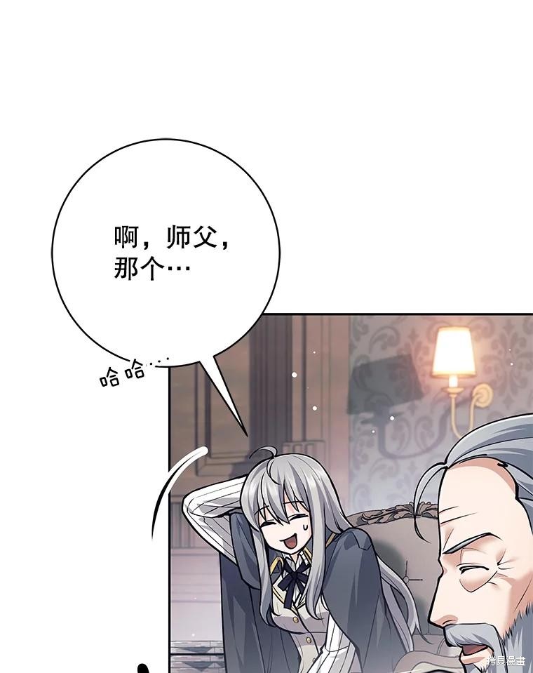 第47话 第65页
