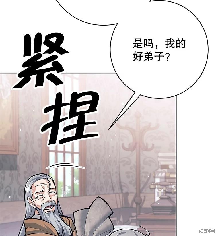 第47话 第71页