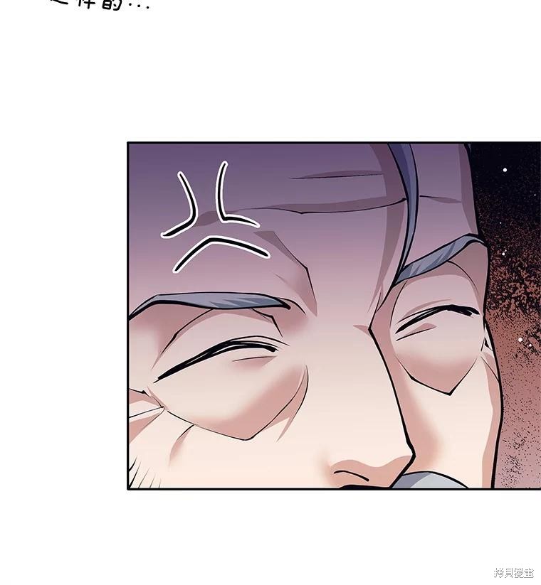 第47话 第73页