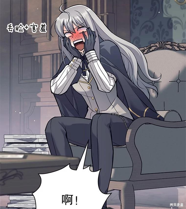 第47话 第75页