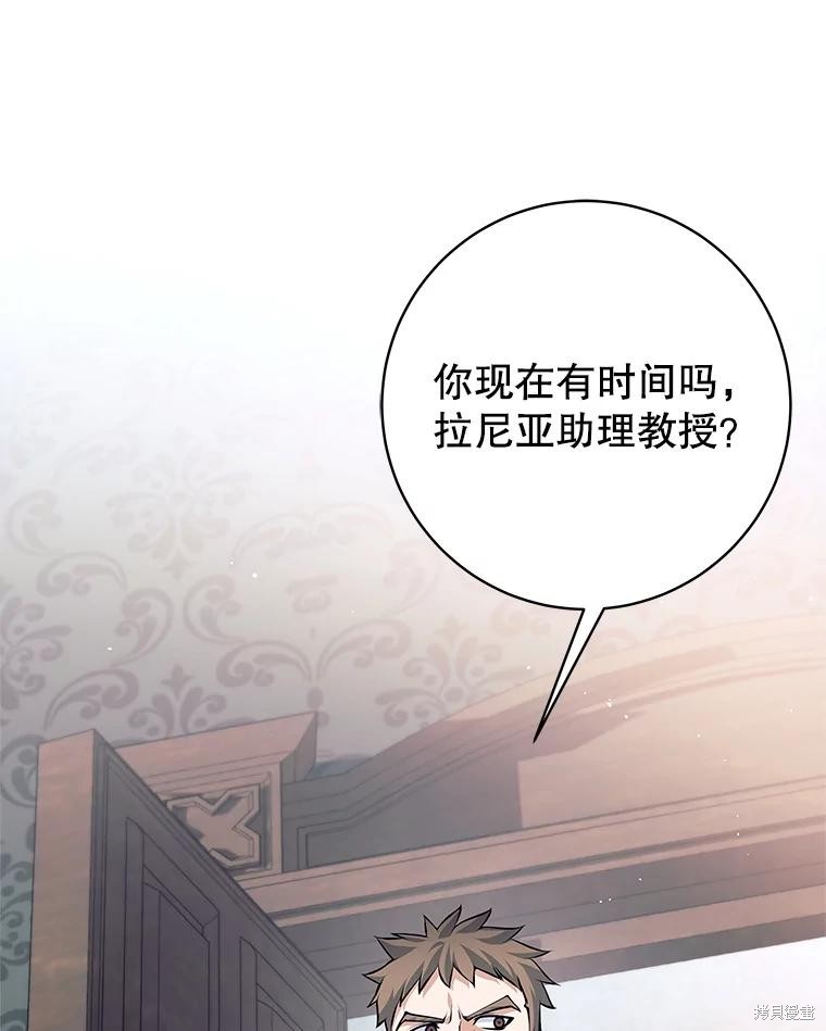 第47话 第84页