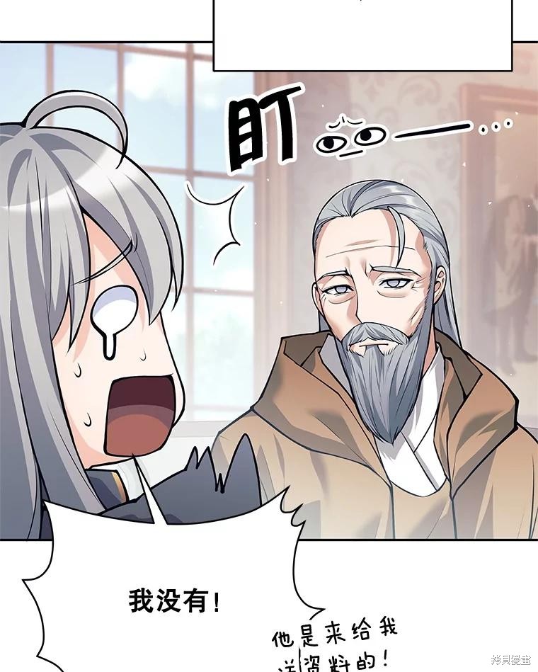 第47话 第88页