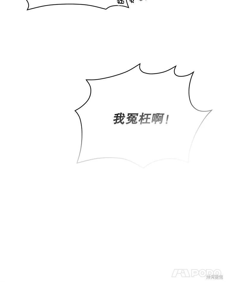 第47话 第89页