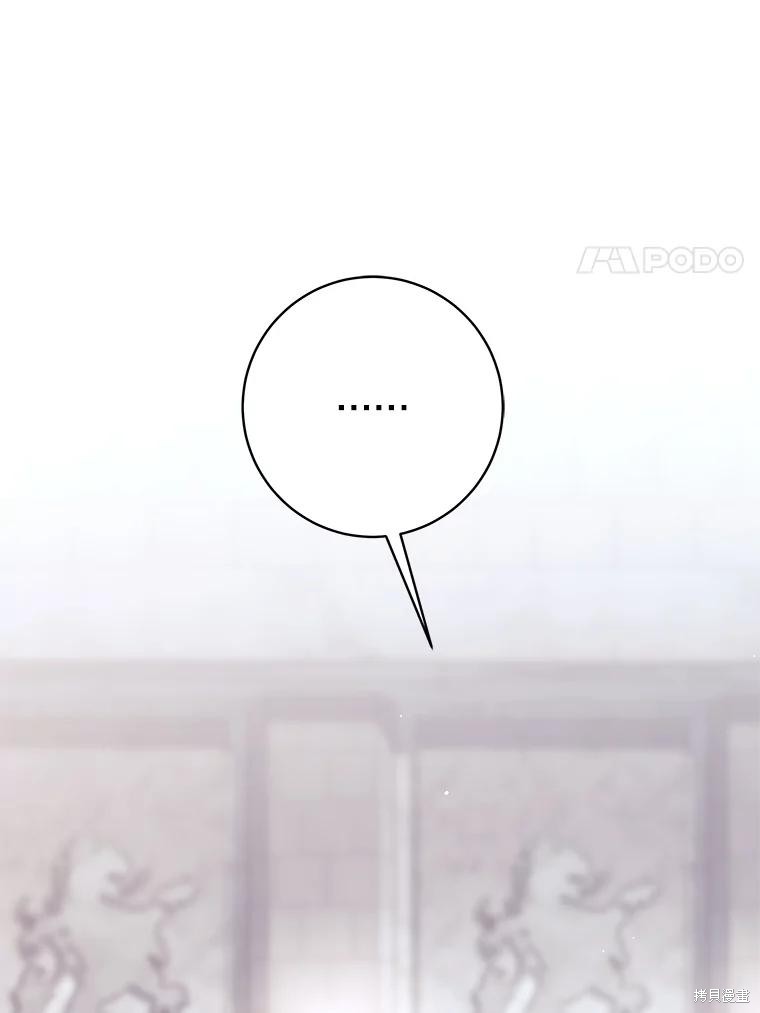 第47话 第92页